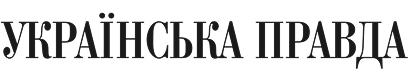 Преса про нас